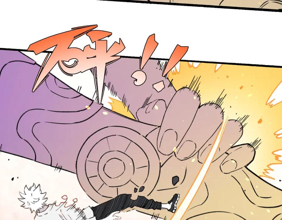 俺哥来自深山 - 第99话 永远可以相信 - 第33张图