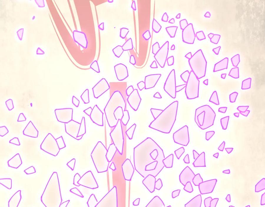 俺哥来自深山 - 第99话 永远可以相信 - 第51张图