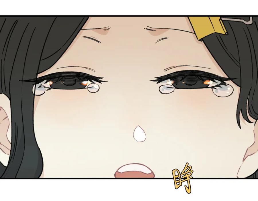 俺哥来自深山 - 第99话 永远可以相信 - 第57张图