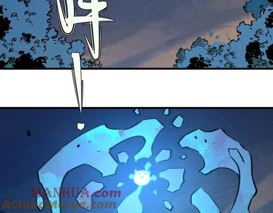 俺哥来自深山 - 第100话 又见申止语 - 第43张图