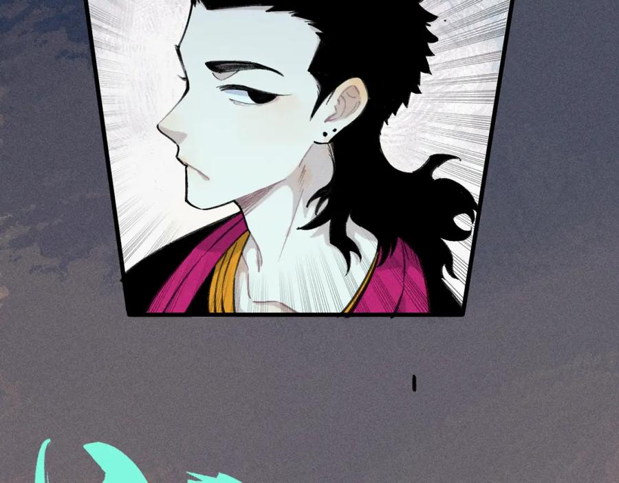 俺哥来自深山 - 第100话 又见申止语 - 第53张图