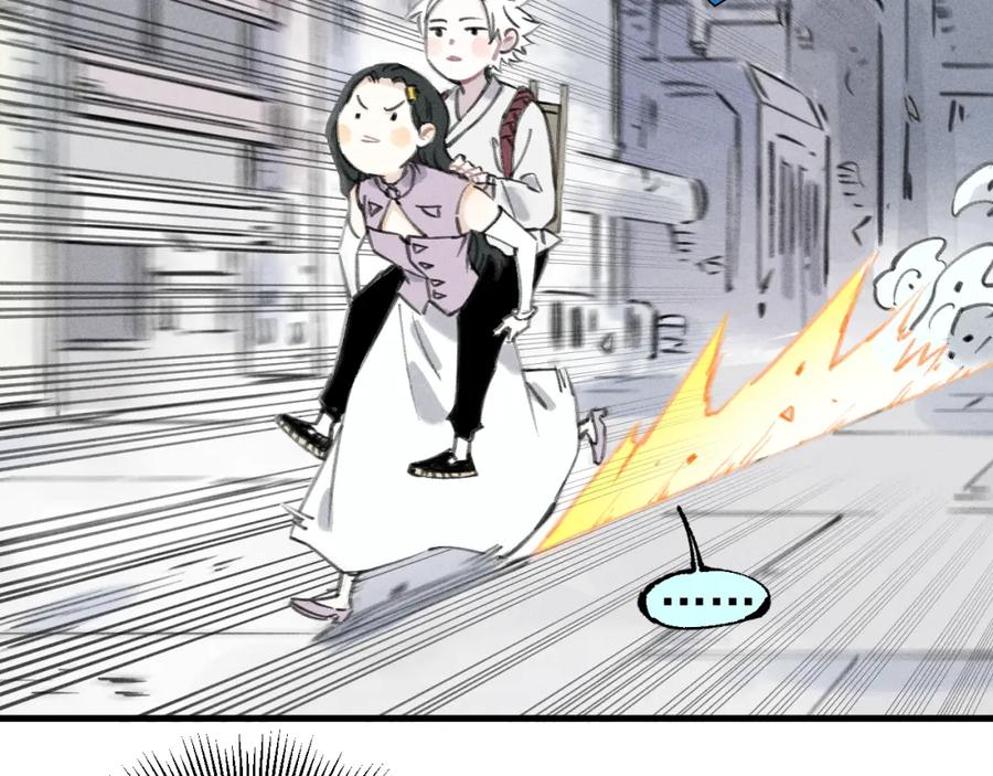 俺哥来自深山 - 第100话 又见申止语 - 第30张图