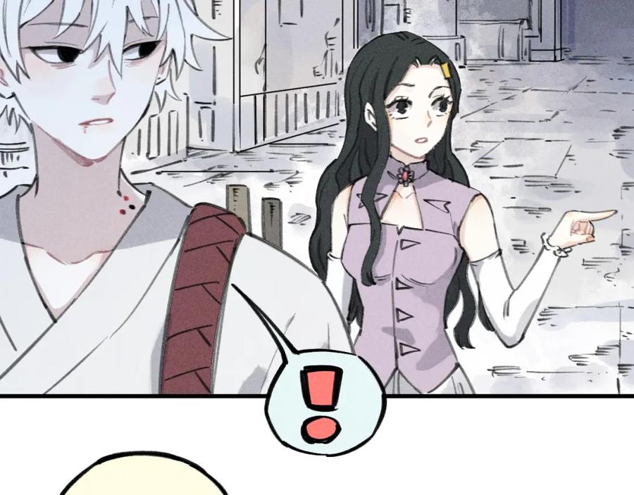 俺哥来自深山 - 第100话 又见申止语 - 第23张图