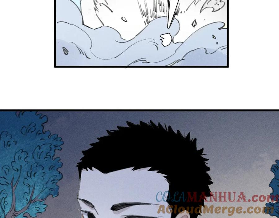 俺哥来自深山 - 第100话 又见申止语 - 第61张图