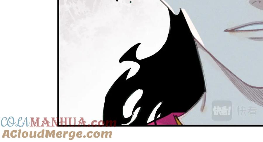 俺哥来自深山 - 第100话 又见申止语 - 第76张图