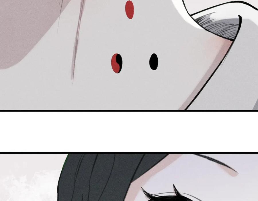 俺哥来自深山 - 第100话 又见申止语 - 第6张图