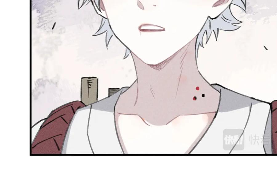 俺哥来自深山 - 第100话 又见申止语 - 第38张图