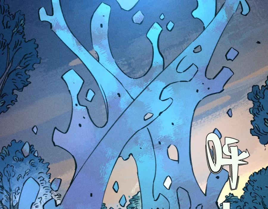 俺哥来自深山 - 第100话 又见申止语 - 第44张图