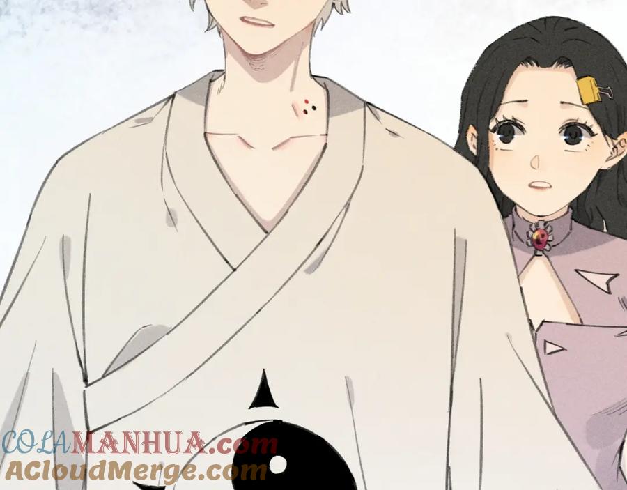 俺哥来自深山 - 第100话 又见申止语 - 第82张图