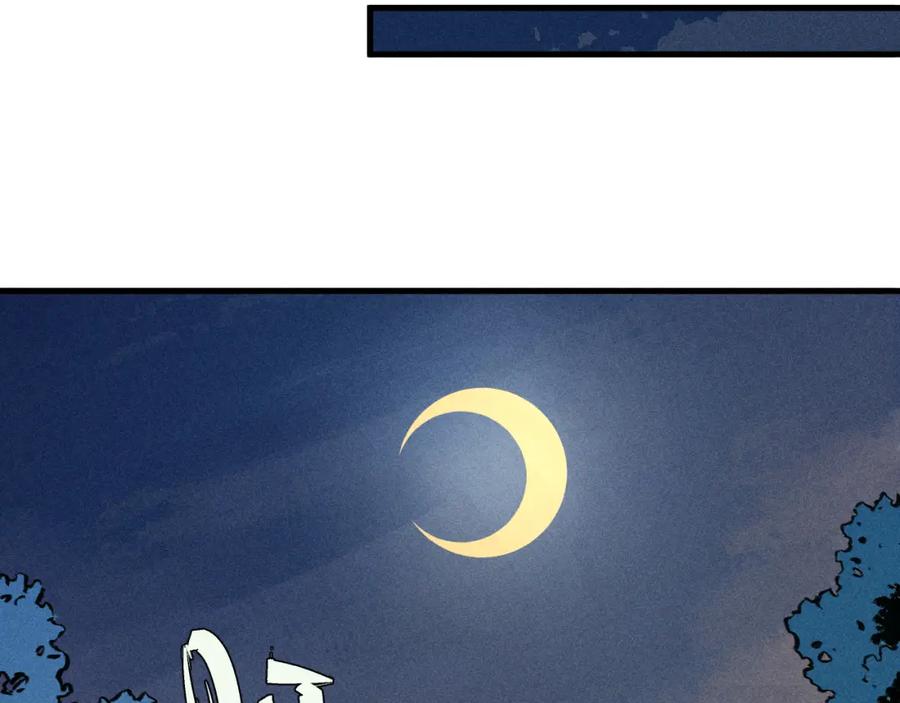 俺哥来自深山 - 第100话 又见申止语 - 第42张图