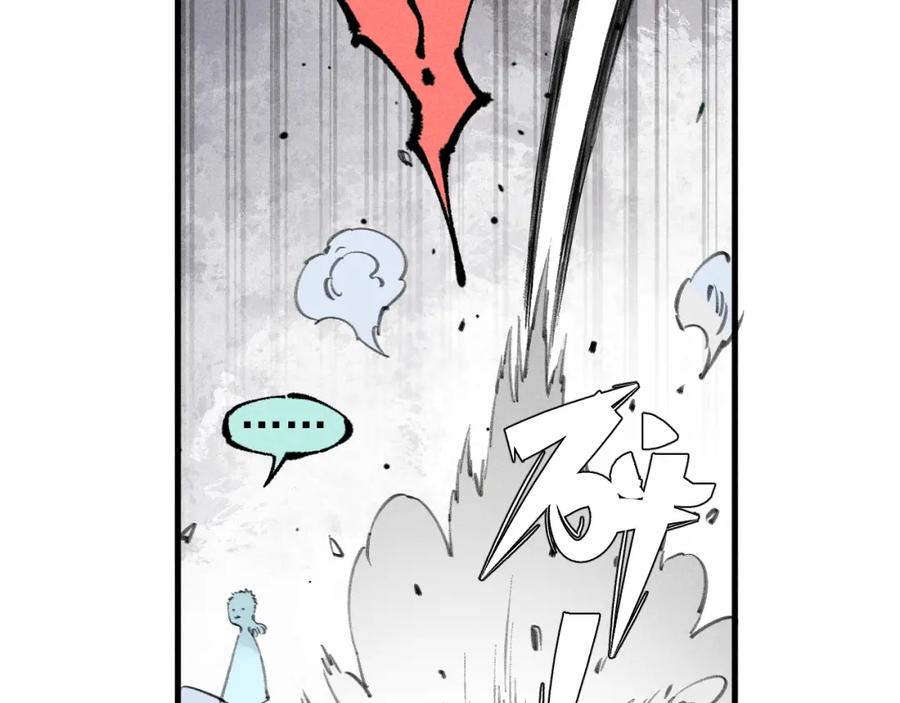 俺哥来自深山 - 第100话 又见申止语 - 第60张图