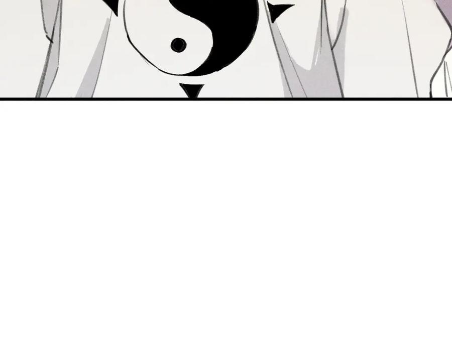 俺哥来自深山 - 第100话 又见申止语 - 第83张图