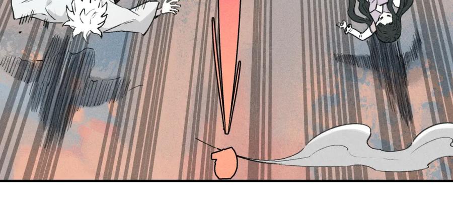 俺哥来自深山 - 第101话 武德充沛的兄妹 - 第36张图