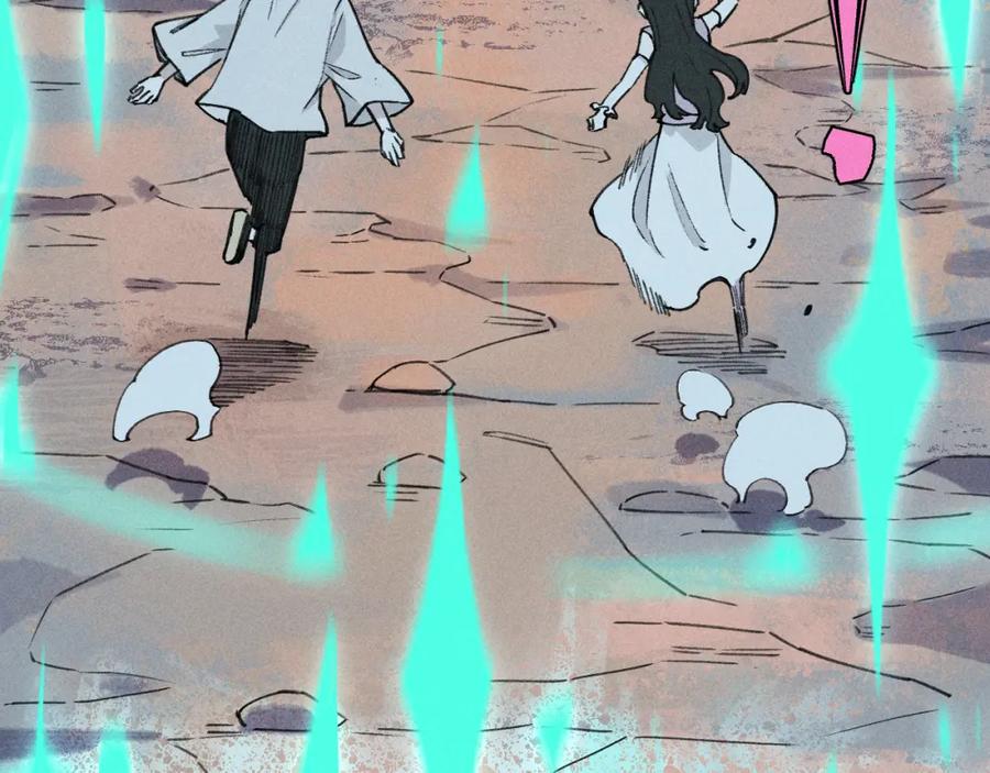 俺哥来自深山 - 第101话 武德充沛的兄妹 - 第60张图