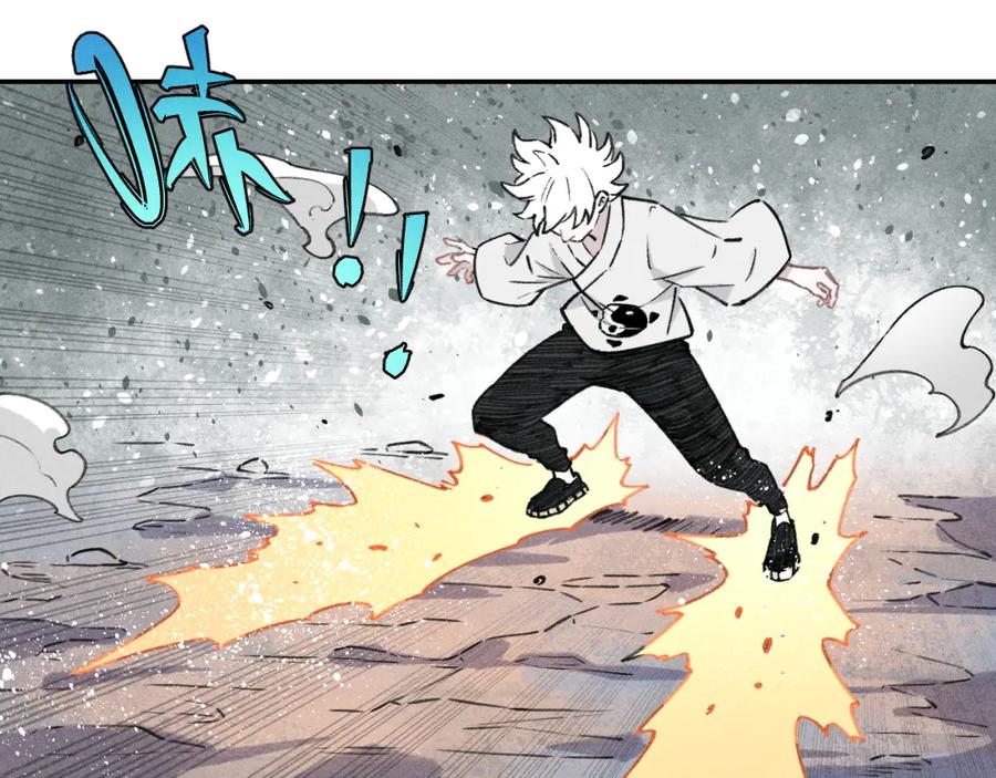 俺哥来自深山 - 第101话 武德充沛的兄妹 - 第74张图