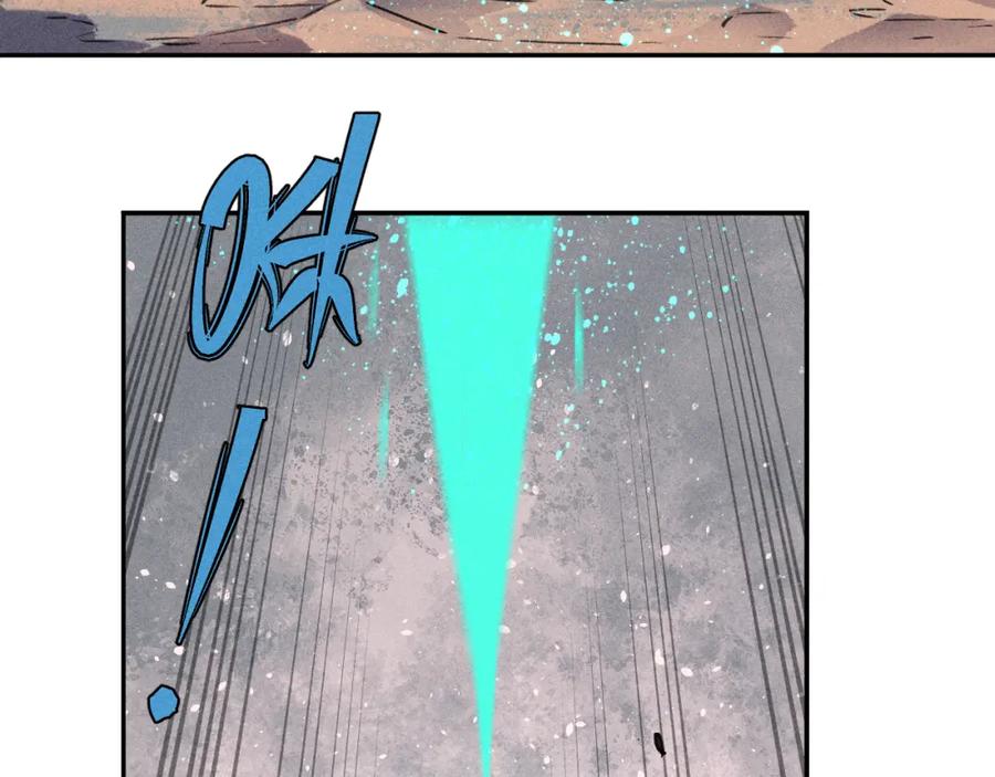 俺哥来自深山 - 第101话 武德充沛的兄妹 - 第69张图