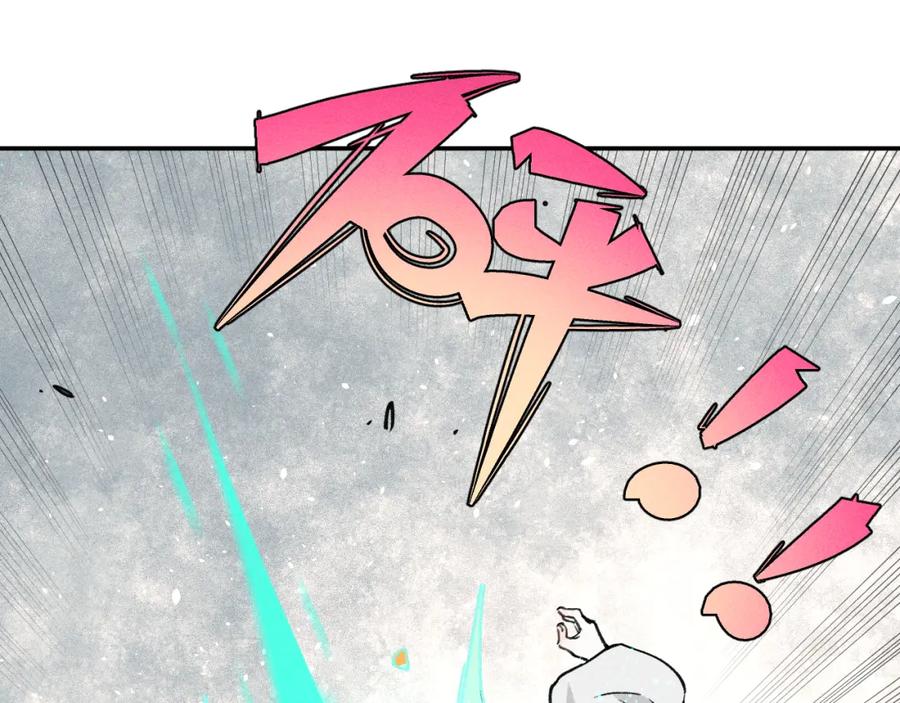 俺哥来自深山 - 第101话 武德充沛的兄妹 - 第71张图