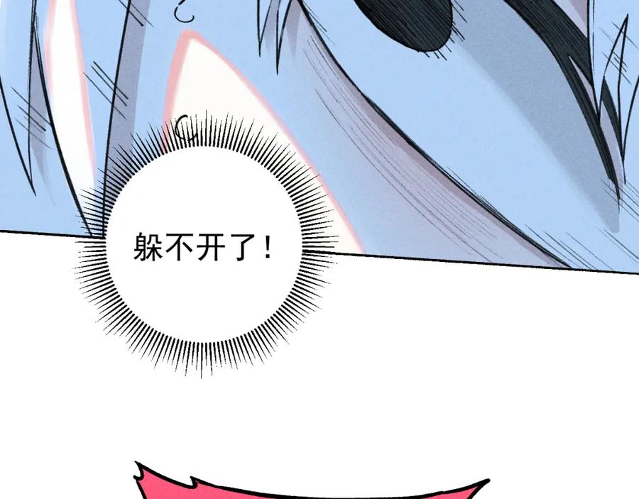 俺哥来自深山 - 第101话 武德充沛的兄妹 - 第15张图