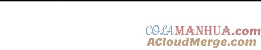 俺哥来自深山 - 第101话 武德充沛的兄妹 - 第73张图