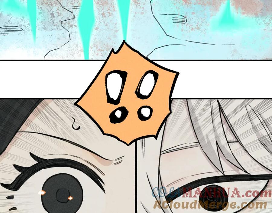 俺哥来自深山 - 第101话 武德充沛的兄妹 - 第61张图