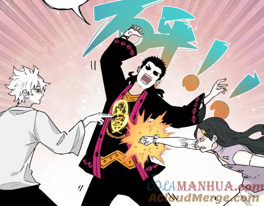 俺哥来自深山 - 第101话 武德充沛的兄妹 - 第25张图