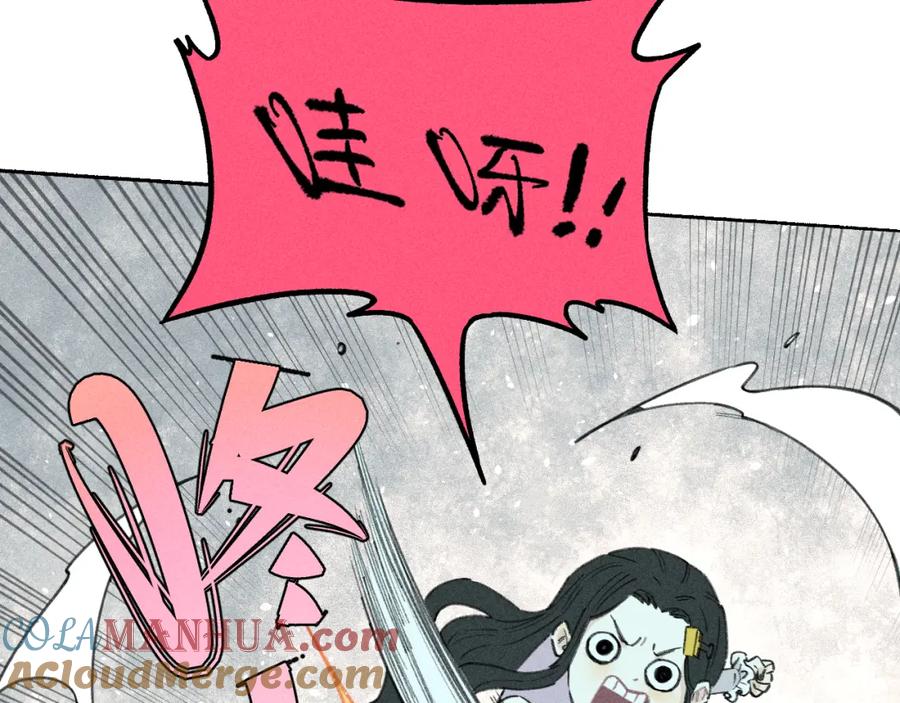 俺哥来自深山 - 第101话 武德充沛的兄妹 - 第16张图