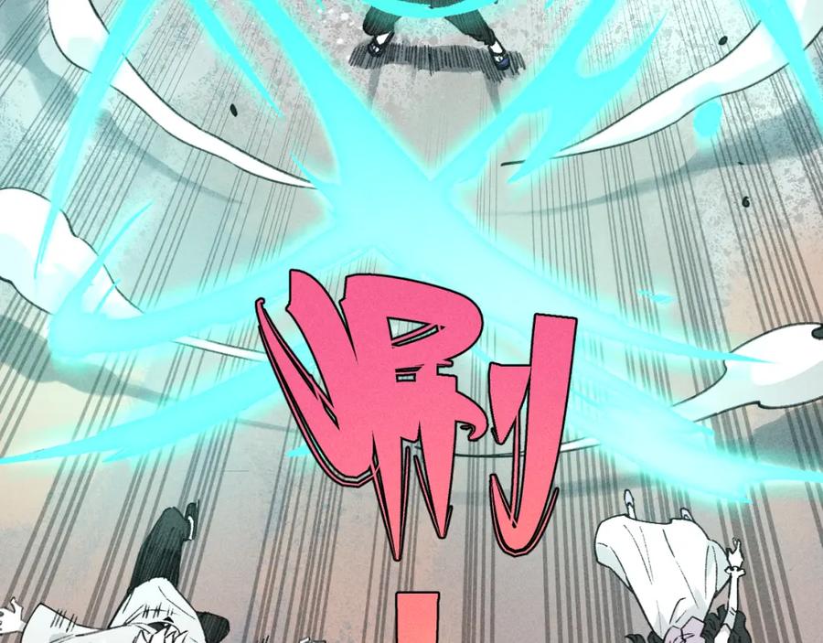 俺哥来自深山 - 第101话 武德充沛的兄妹 - 第35张图