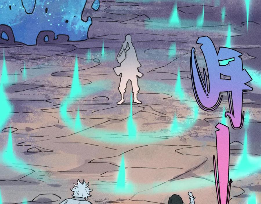 俺哥来自深山 - 第101话 武德充沛的兄妹 - 第59张图