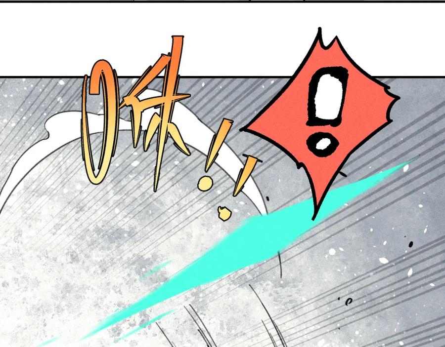 俺哥来自深山 - 第101话 武德充沛的兄妹 - 第78张图