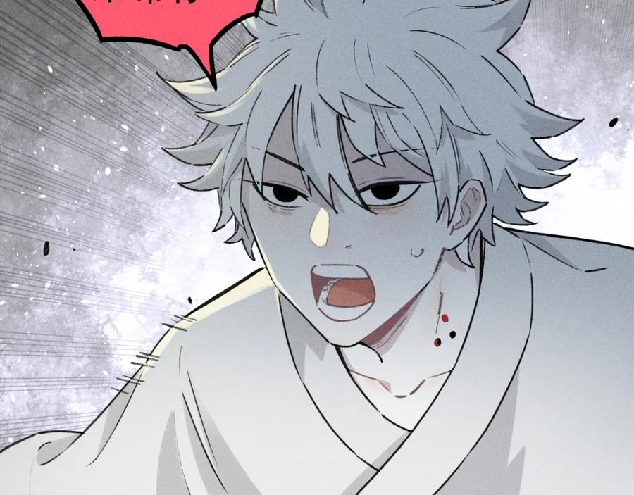 俺哥来自深山 - 第101话 武德充沛的兄妹 - 第77张图