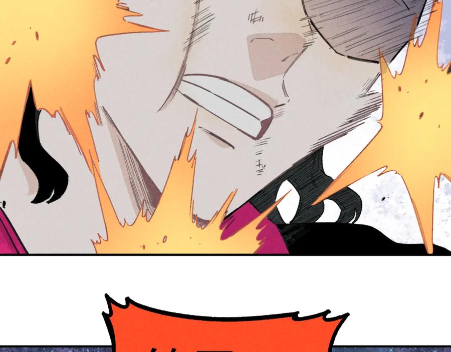 俺哥来自深山 - 第101话 武德充沛的兄妹 - 第33张图