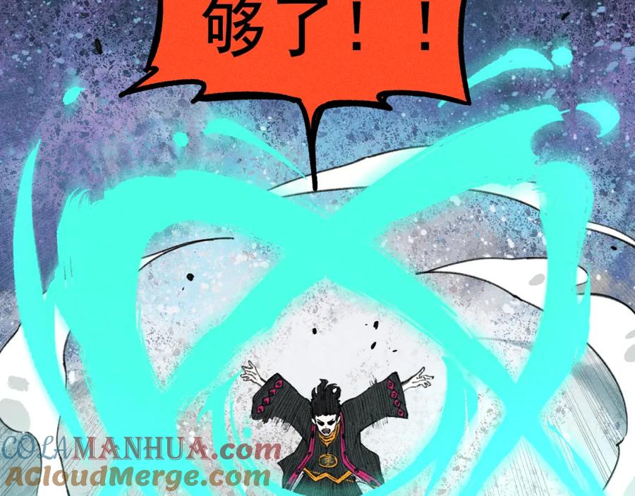 俺哥来自深山 - 第101话 武德充沛的兄妹 - 第34张图