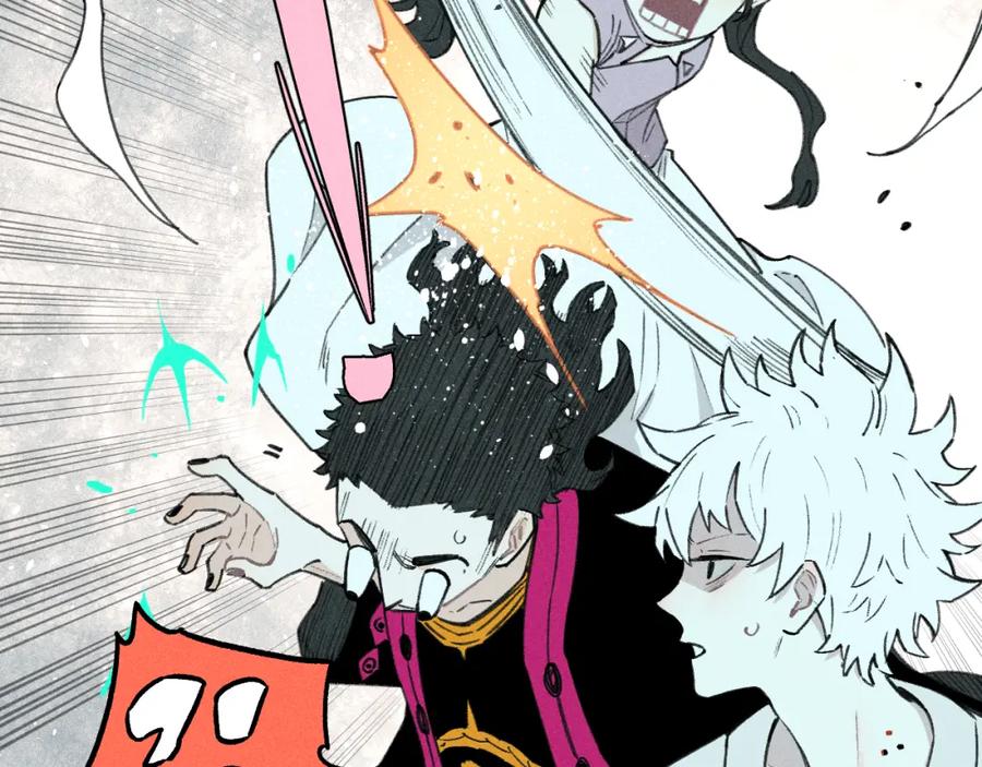 俺哥来自深山 - 第101话 武德充沛的兄妹 - 第17张图