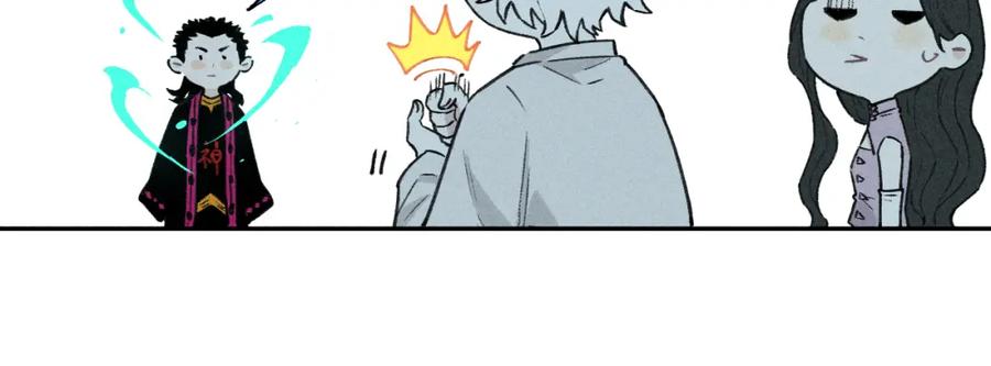 俺哥来自深山 - 第101话 武德充沛的兄妹 - 第53张图