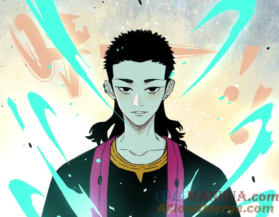 俺哥来自深山 - 第101话 武德充沛的兄妹 - 第49张图