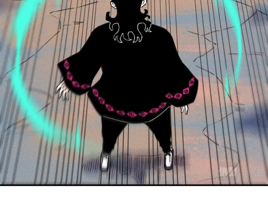 俺哥来自深山 - 第102话 兄妹合力 - 第24张图