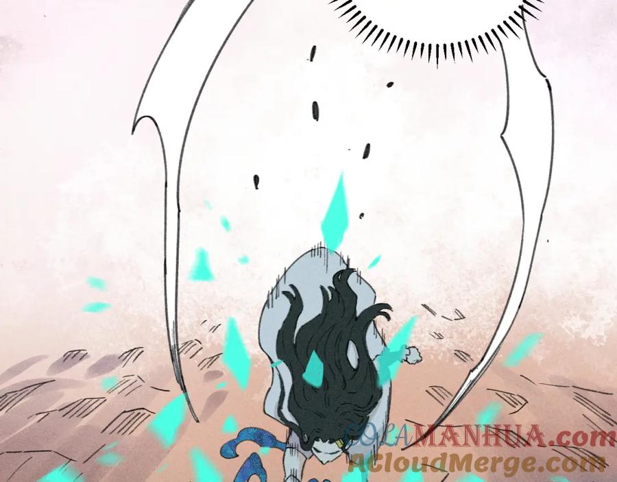 俺哥来自深山 - 第102话 兄妹合力 - 第49张图