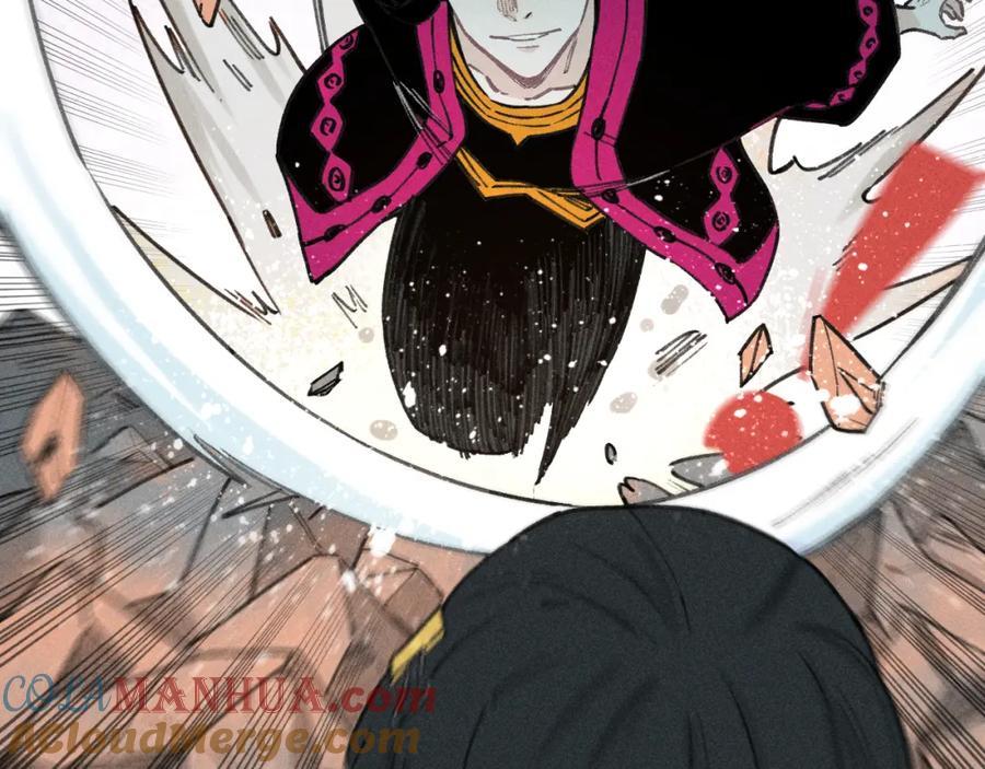 俺哥来自深山 - 第102话 兄妹合力 - 第89张图