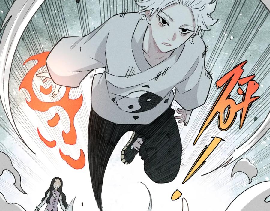 俺哥来自深山 - 第102话 兄妹合力 - 第10张图