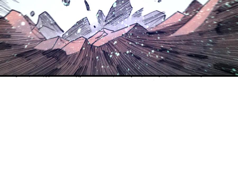 俺哥来自深山 - 第102话 兄妹合力 - 第95张图