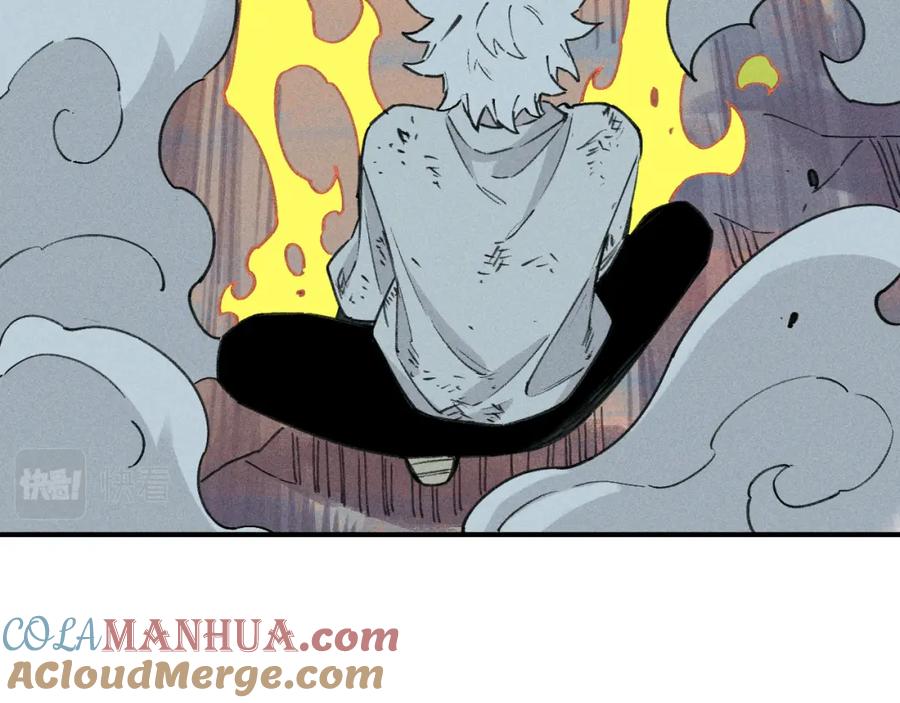 俺哥来自深山 - 第102话 兄妹合力 - 第53张图