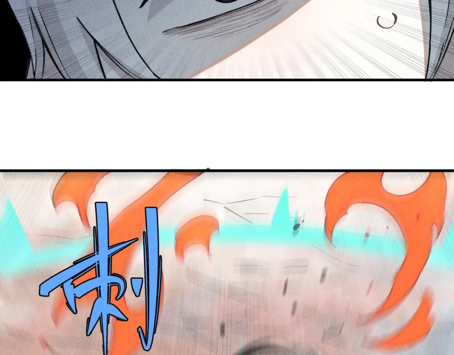 俺哥来自深山 - 第102话 兄妹合力 - 第22张图