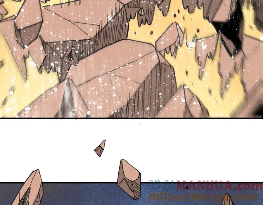 俺哥来自深山 - 第102话 兄妹合力 - 第57张图