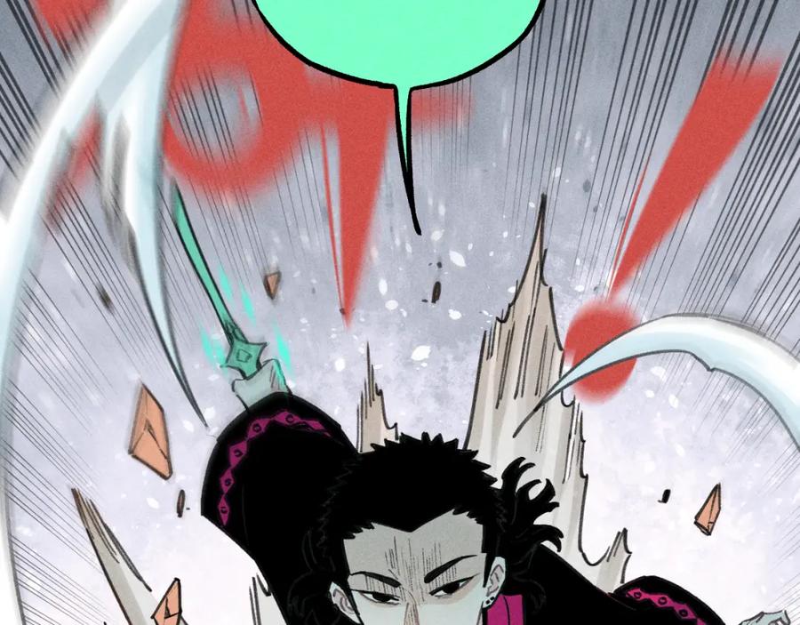 俺哥来自深山 - 第102话 兄妹合力 - 第88张图