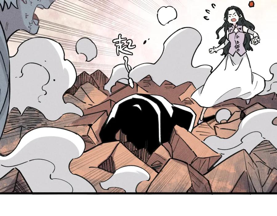 俺哥来自深山 - 第102话 兄妹合力 - 第74张图