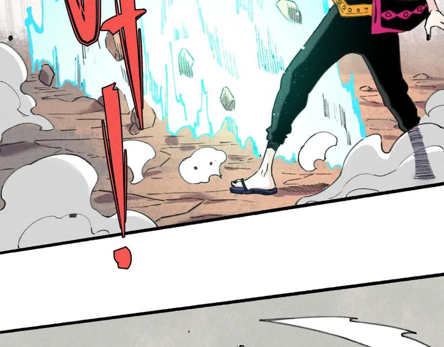 俺哥来自深山 - 第102话 兄妹合力 - 第38张图