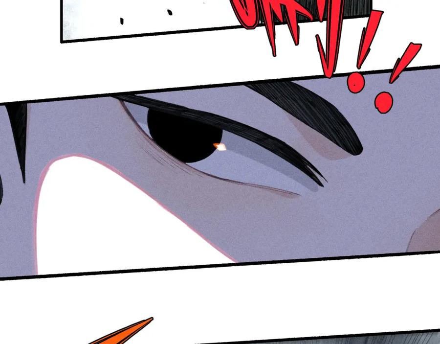 俺哥来自深山 - 第102话 兄妹合力 - 第26张图