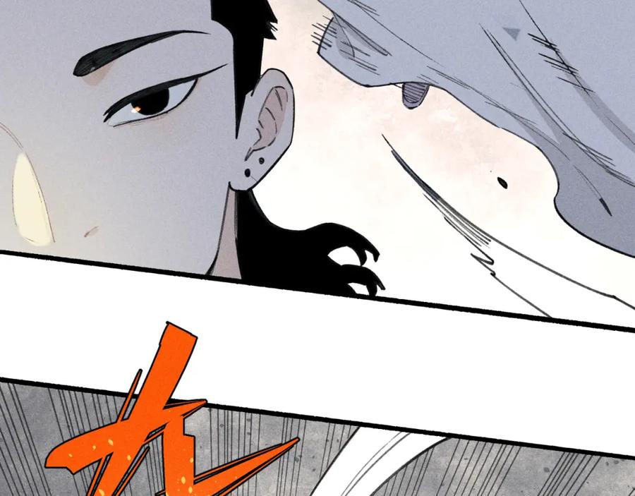 俺哥来自深山 - 第102话 兄妹合力 - 第40张图