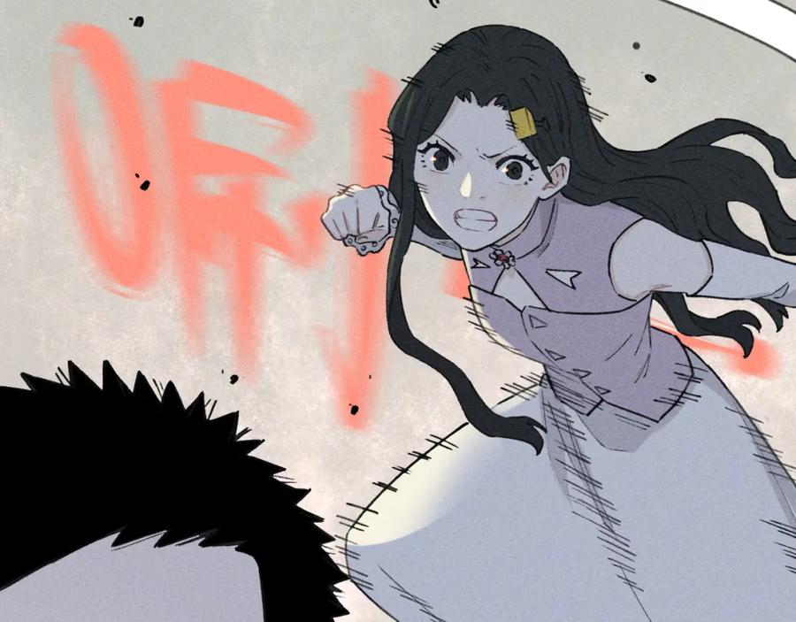 俺哥来自深山 - 第102话 兄妹合力 - 第39张图