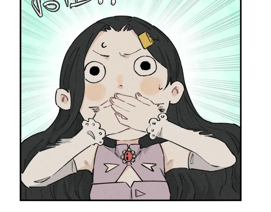 俺哥来自深山 - 第102话 兄妹合力 - 第7张图